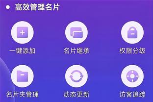 雷竞技ios版截图2